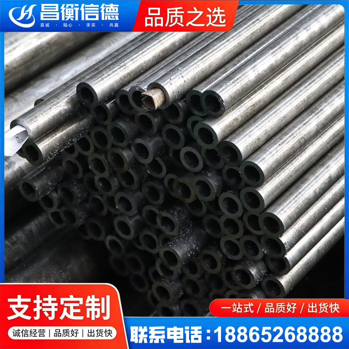 彭场镇GCr15精密钢管