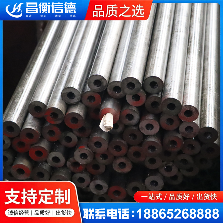彭场镇20#精密钢管