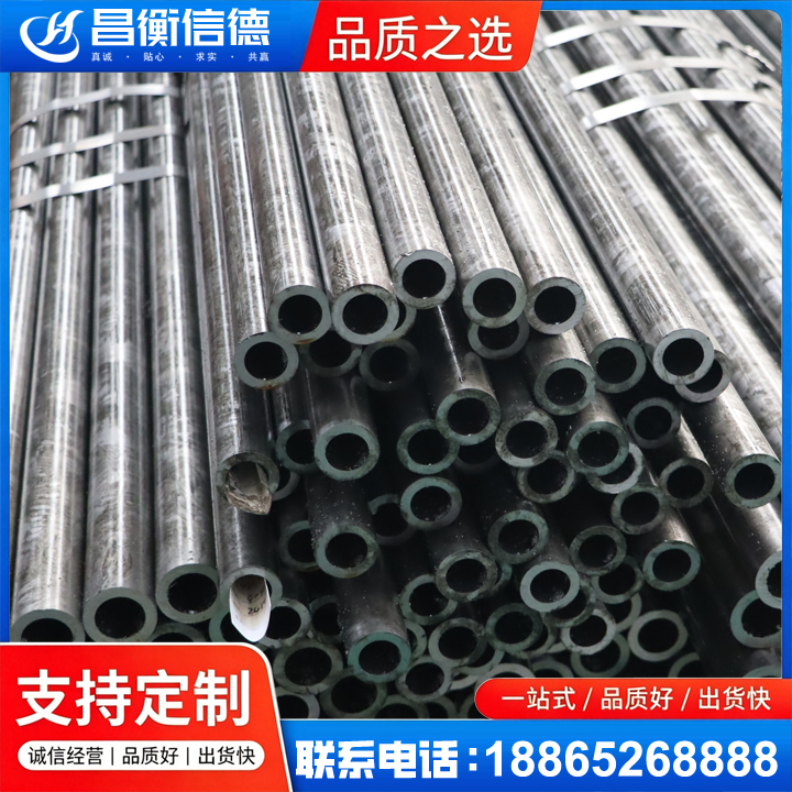 彭场镇45#精密钢管