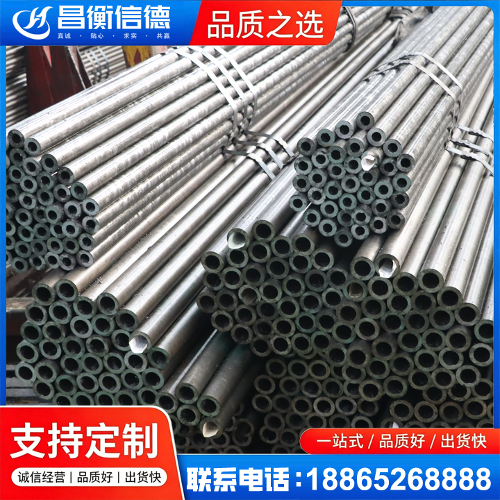 彭场镇光亮精密钢管